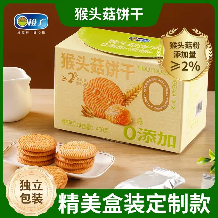 正宗猴头菇饼干0添加蔗糖健康美味早餐零食礼盒装400g/箱