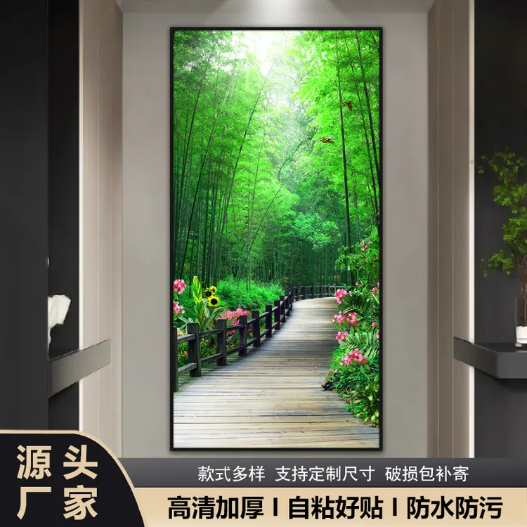 自粘壁画玄关装饰画植物风景客厅入户竖款挂画房门过道背景墙西墙