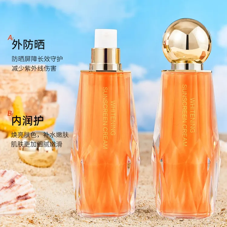 花萃肌密高倍密防紫外线SPF50+PA+++（橙盒金球）
