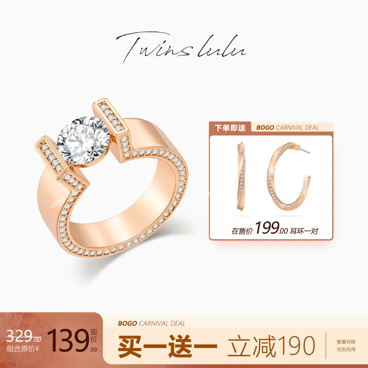 TWINS LULU【云阶】圣诞节小众高级简约轻奢风几何戒指TSS6915