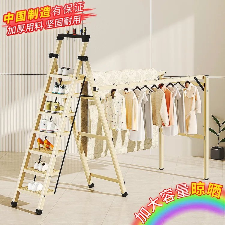 多功能加粗加厚多功能衣架梯置地人字梯子衣架两用落地式折叠梯