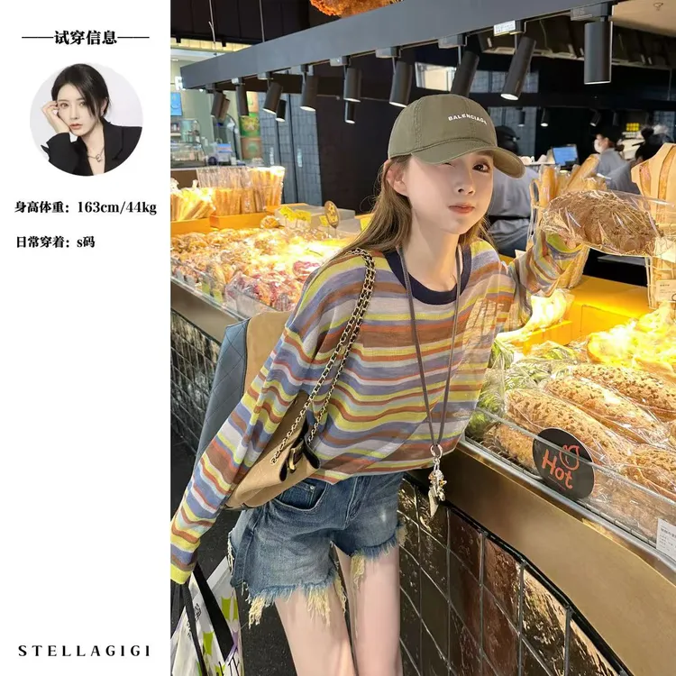 SG / 杨依姗 SS复古彩虹条纹撞色圆领冰丝针织衫T-20251128