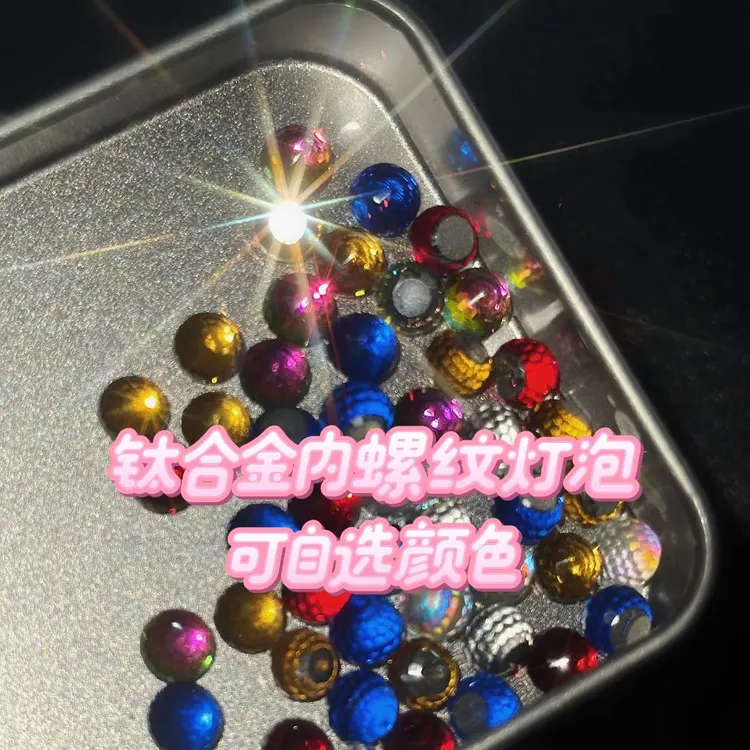 钛合金耳饰 自选 蹦迪灯泡爆灯球舌钉 穿孔小众饰品个性简约彩色