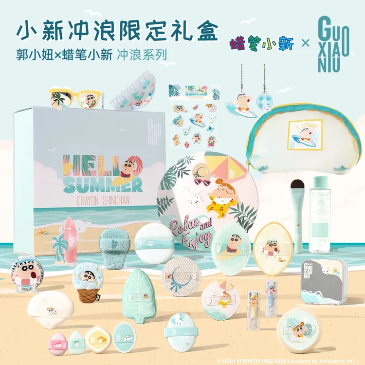 GUOXIAONIU/郭小妞蜡笔小新冲浪系列棉花糖年糕粉扑植绒定妆粉扑