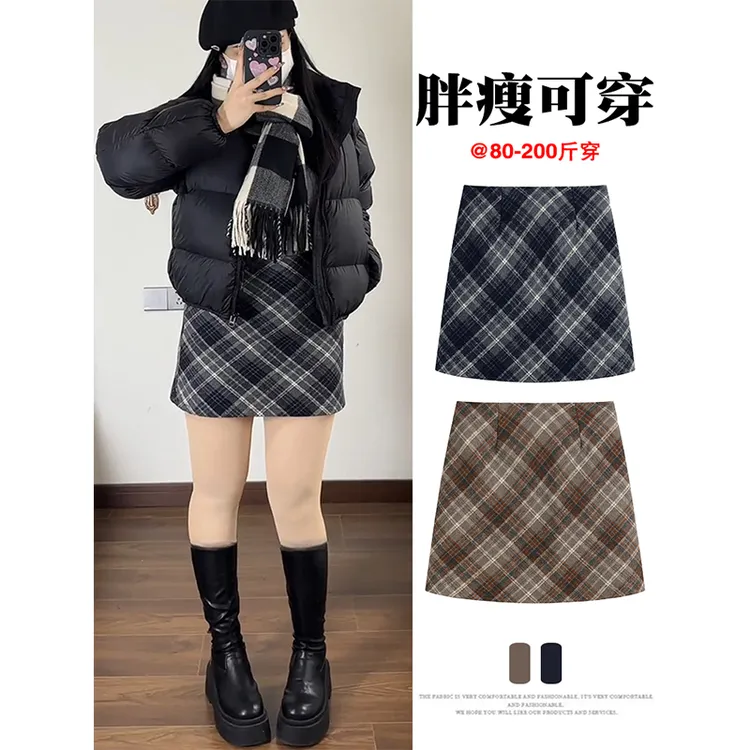 咖色格子半身裙女早秋新款2025新款高腰小个子a字修身包臀裙短裙