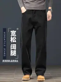 C35-1男女同款秋冬季休闲韩版加绒加厚显瘦高腰直筒裤0850