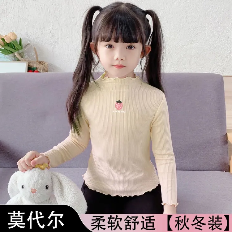 女童t恤春秋宝宝洋气木耳边长袖上衣卡通中大童儿童打底女宝潮流T
