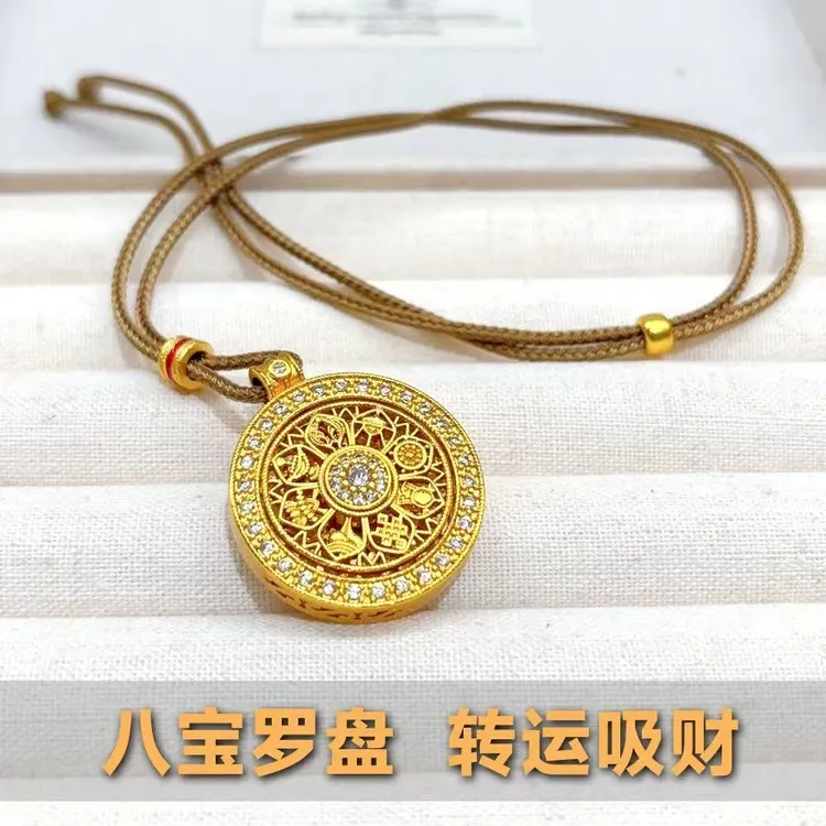 合金项链 （思思专享）新中式八宝罗盘旋转绳子轻奢项链