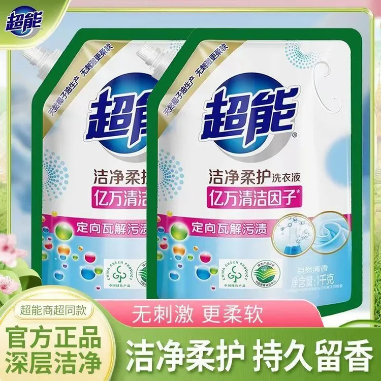 超能洗衣液洁净柔护1kg持久留香整箱批大袋家用家庭实惠装正品
