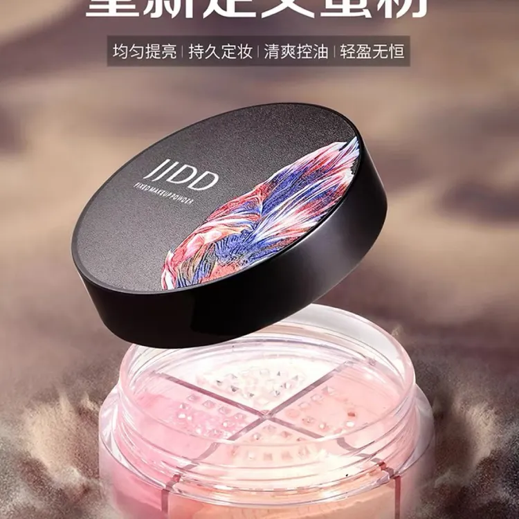 塔夫玫瑰四格定妆亮闪闪散粉