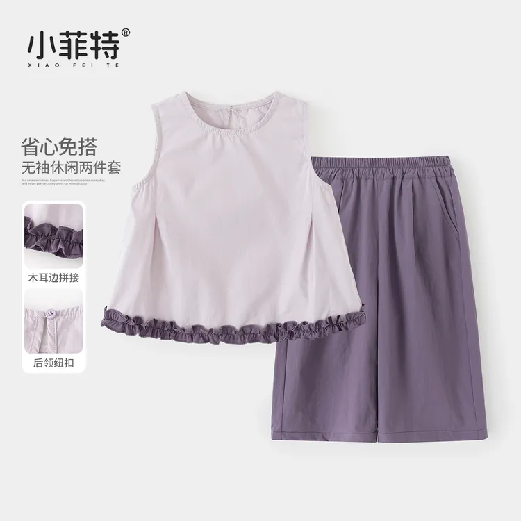 小菲特夏季新款女童短裤套装休闲衣服女孩花边背心两件BGTX52110