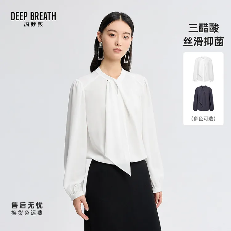 DEEP BREATH深呼吸三醋酸抑菌衬衫高智感通勤飘带长袖衬衣A302099