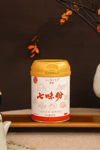 （青少年版）所菲出品药食同源莲子芡实薏米七味粉