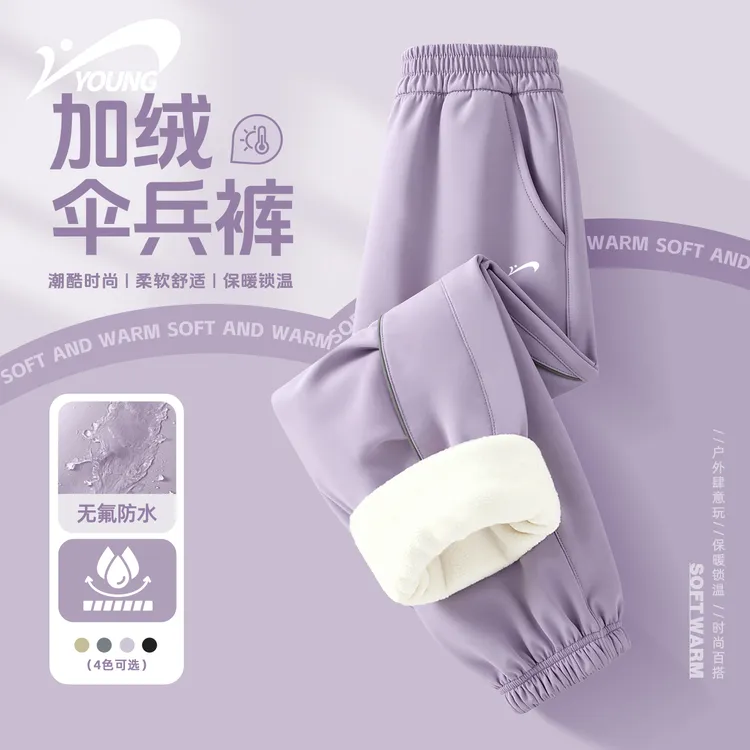 贵人鸟女童加绒裤子2025新款儿童冬季保暖紫色长裤女孩户外伞兵裤
