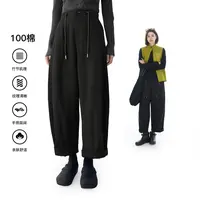CLOUDSPACE/云上生活【黑巧】竹节肌理休闲裤女2025秋立体九分裤
