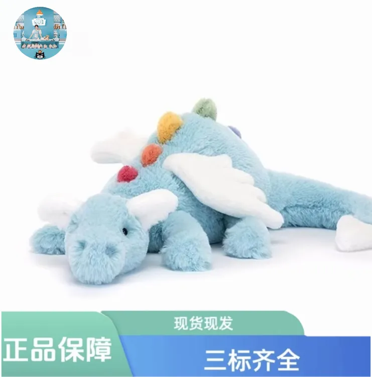 天空龙毛绒玩偶安抚娃娃公仔礼物