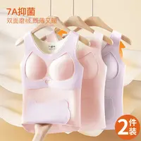 【2件装】发育期少女内衣初高中学生秋冬保暖背心儿童打底衣YX