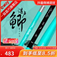 一味湛卢鲫鱼竿超轻超细鲫鱼杆正品碳素超硬手杆休闲野钓鱼竿