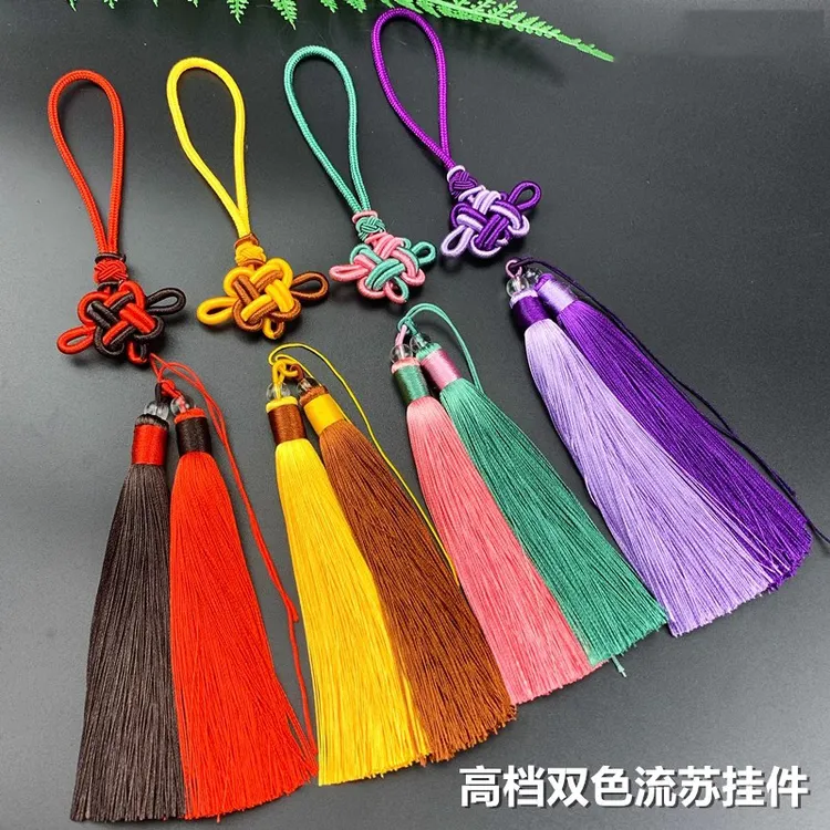 高级感半成品流苏穗子diy手工汽车挂件材料包送男女朋友闺蜜礼物