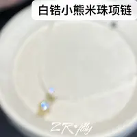 铜合金锆石项链 个性百搭咖色白锆熊项链6952