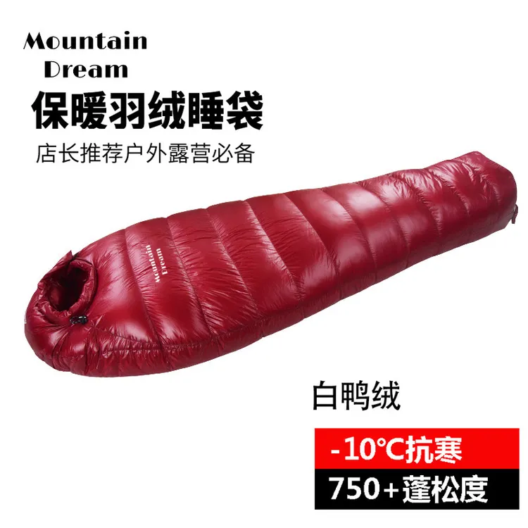 户外露营抗寒保暖鸭绒睡袋羽绒重装徒步登山成人拼接木乃伊式隔脏