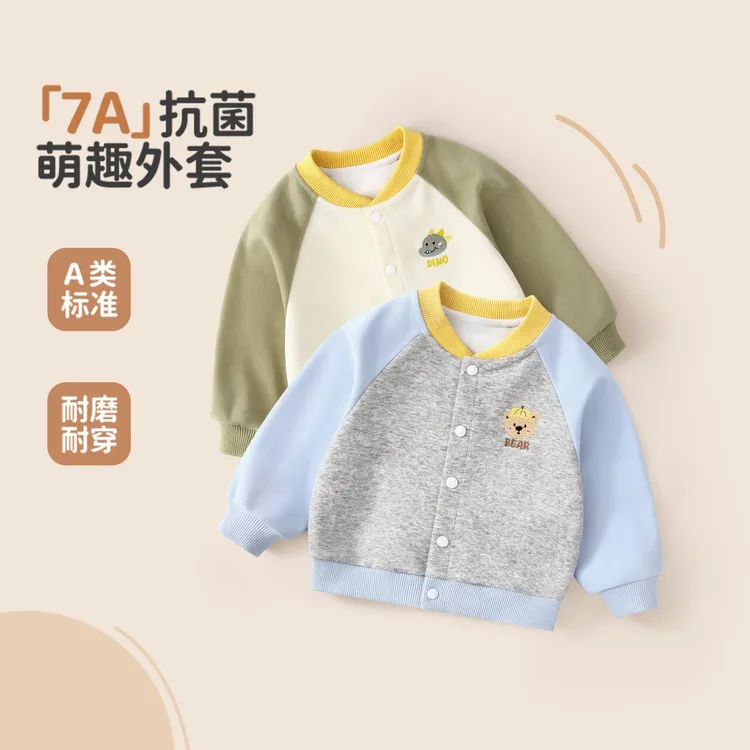 棒球服外套春秋款宝宝儿童夹克上衣新款男女童秋装洋气韩版童装