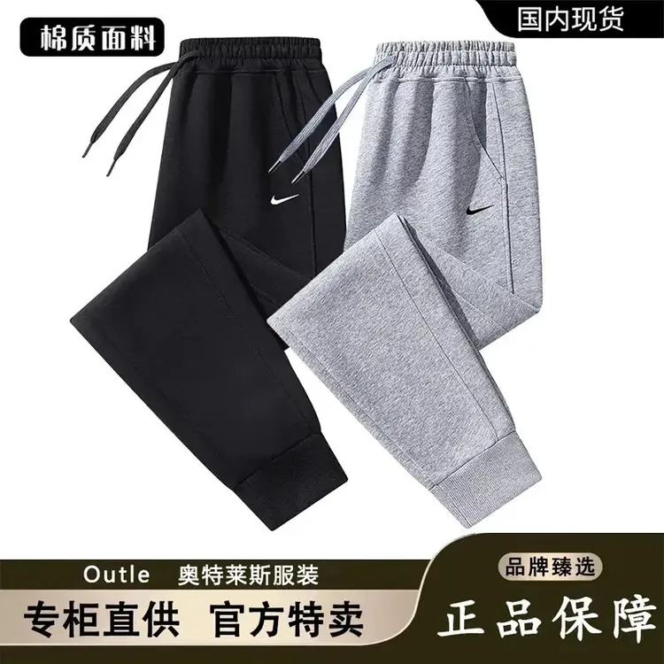 6奥莱正品丨1折清仓丨男士运动长裤秋款黑色运动裤休闲宽松束脚裤