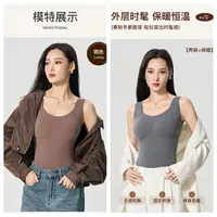 【雪儿专属】石墨烯保暖纯色抗静电保暖背心U型领加绒女简约厚款
