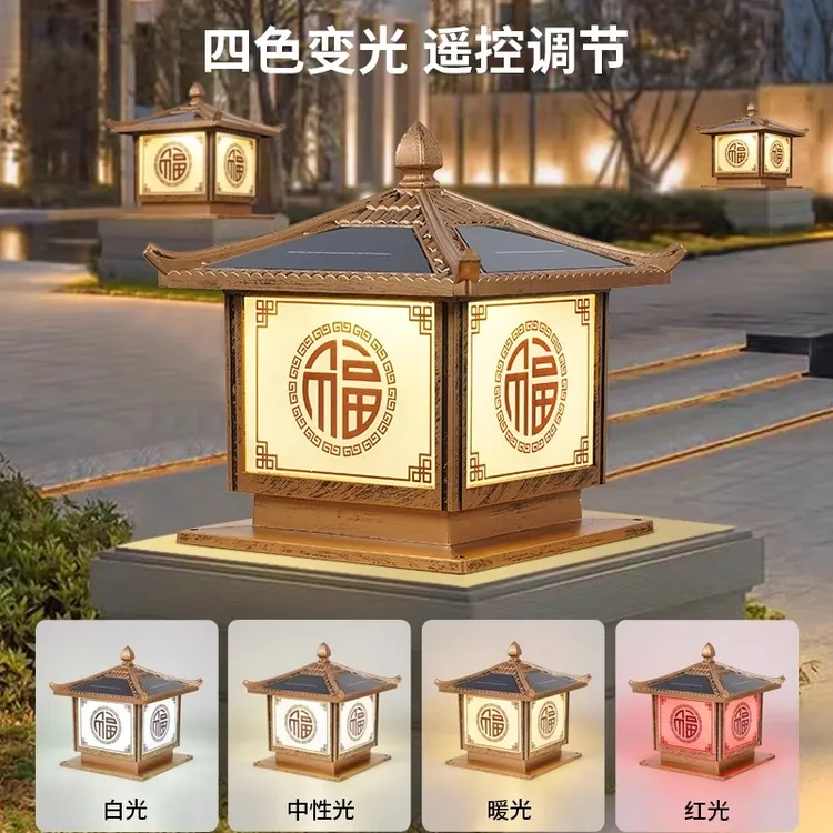 太阳能柱头灯庭院灯户外防水围墙灯家用别墅门柱灯农村庭院柱子灯