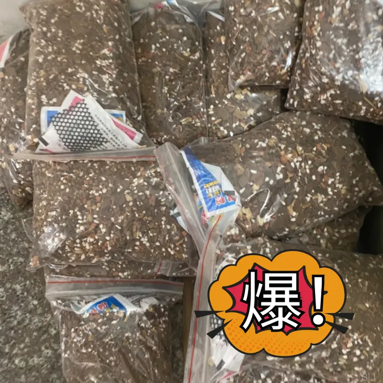 内门竹土专用高端颗粒植料富含多种营养微量元素不板结透气有机肥