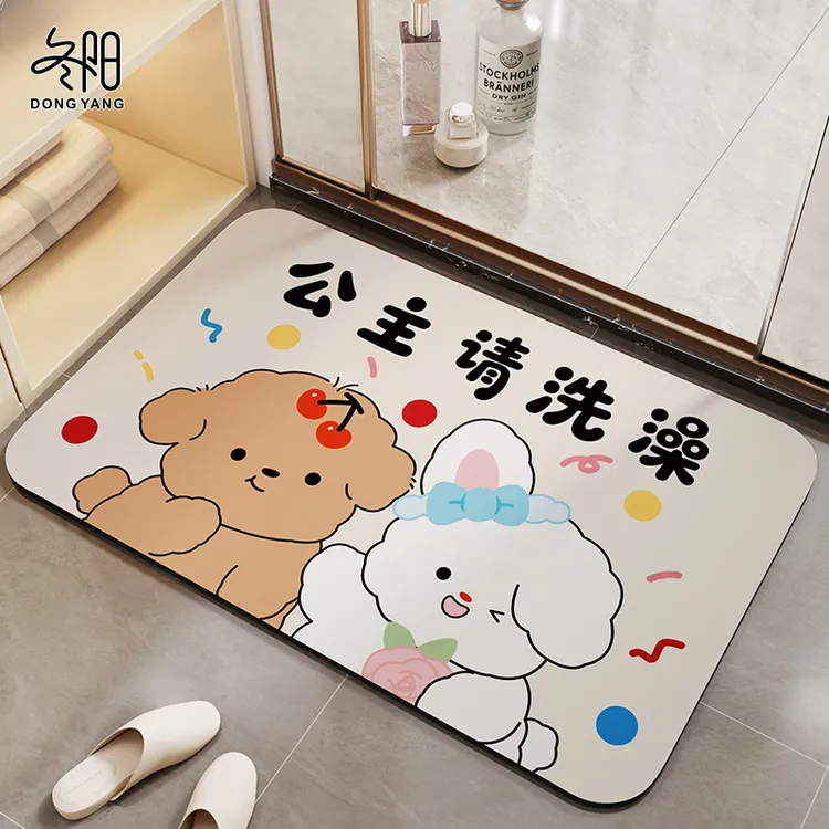 卫生间地垫浴室门口硅藻泥吸水垫洗手间防滑脚垫速干垫子厕所地毯