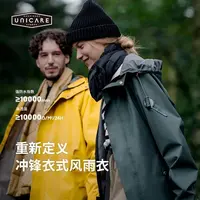 法国专业户外露营软壳冲锋衣式风雨衣机能复古防水抗风