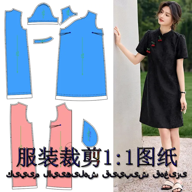 时尚小A连衣裙裁剪纸样服装DIY裁剪图纸新中式连衣裙裁剪图纸1179