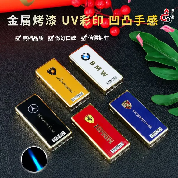 创意金属大容量充气蓝焰直冲防风防爆耐用打火机广告火机定制刻字