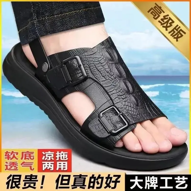【正品保证】夏季新款纯色鳄鱼纹软底沙滩鞋轻便透气户外劳保鞋跃立商品图