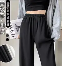 小个子松紧腰裤子垂顺西装休闲裤薄款夏季显瘦九分-0577