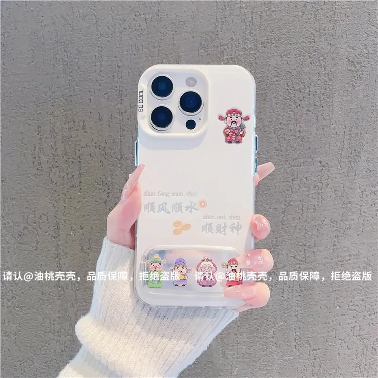顺风顺水顺财神适用苹果16手机壳新款华为vivo支架小米15防摔oppo