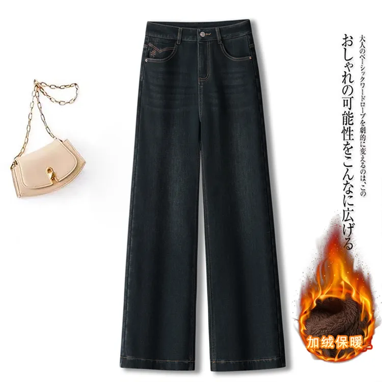 新款洋气高腰加绒加厚中年妈妈秋冬窄版阔腿牛仔裤直筒裤长裤女