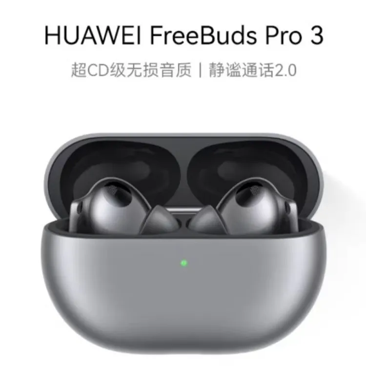 9新 Huawei/华为 FreeBudsPro3原装蓝牙耳机主动降噪入耳式
