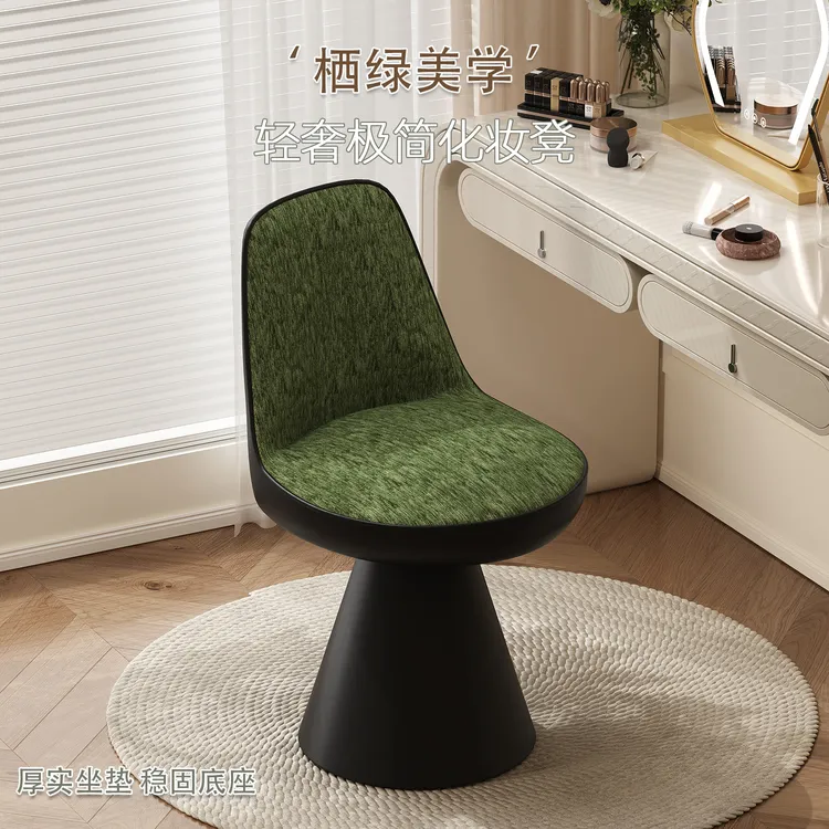 意式轻奢化妆凳家用女生2025新款卧室梳妆台椅子可旋转靠背美甲椅