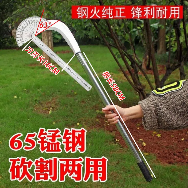 长柄镰刀锰钢镰刀割草刀弯刀多功能柄加长长刀农具割草除草刀锋利