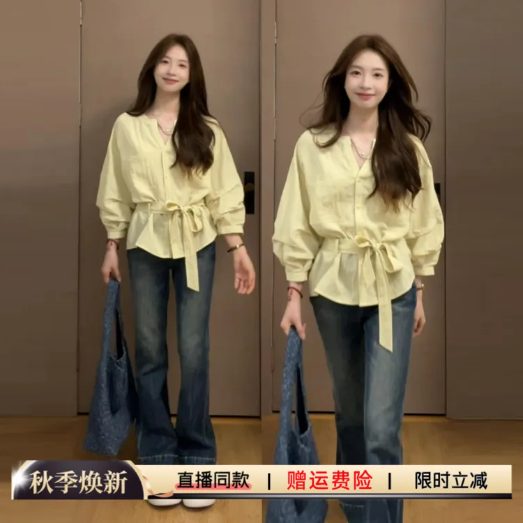 休闲宽松显瘦薄款中长袖落肩V领防晒上衣黄色绑带收腰衬衫女秋季