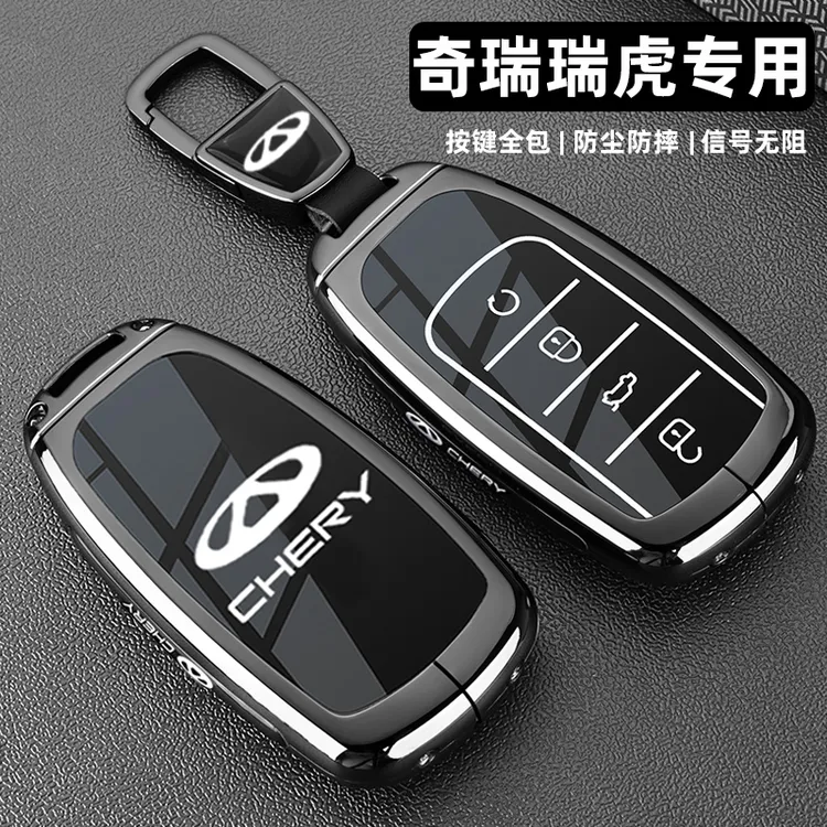 奇瑞瑞虎8pro钥匙套24款瑞虎9/5x八7plus艾瑞泽8探索06车8L扣壳男