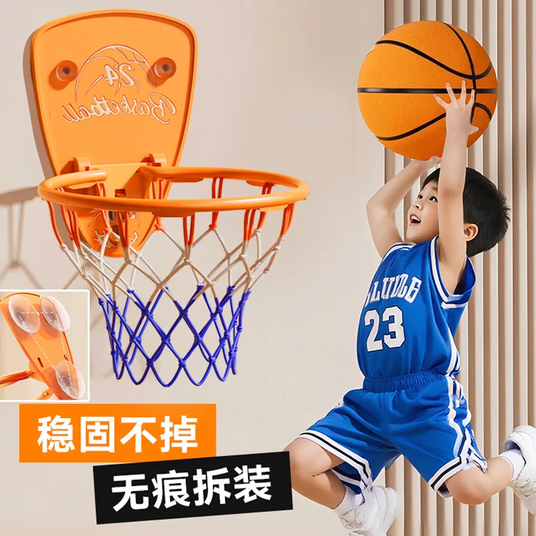 儿童篮球框投篮架室内投篮家用锻球类免打孔投篮架炼宝宝感统训练