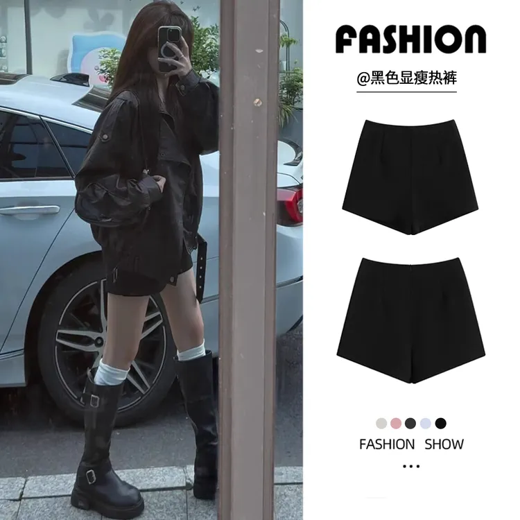 黑色紧身辣妹短裤女秋冬季2025新款高腰显瘦a字外穿包臀加绒热裤