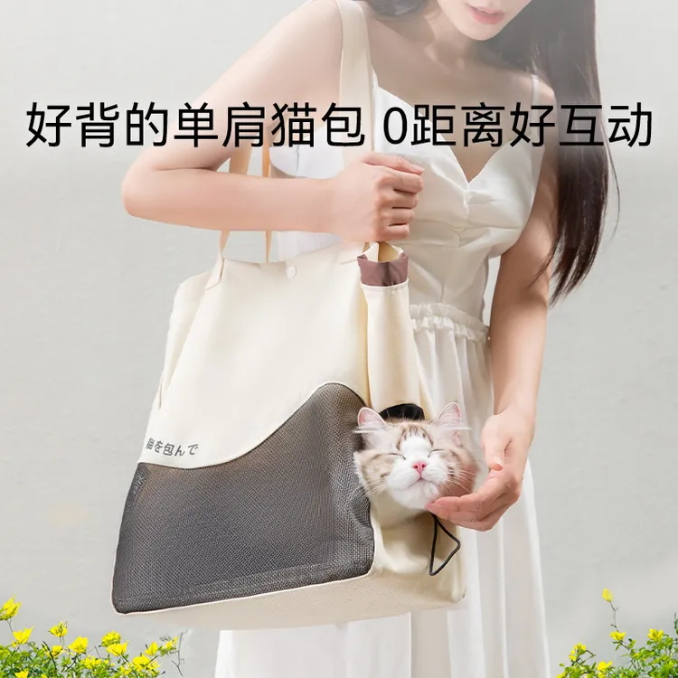 宠物包外出便携猫包单肩透气帆布包便携斜跨狗包小型犬可露头猫包