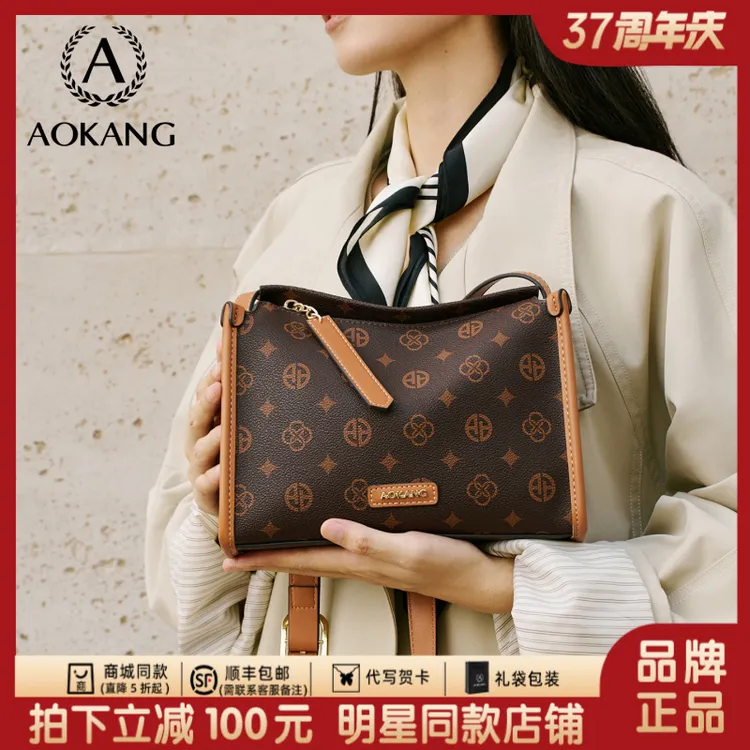 奥康包包女款爆款2025新款大容量斜挎包百搭单肩琥珀流光经典女包