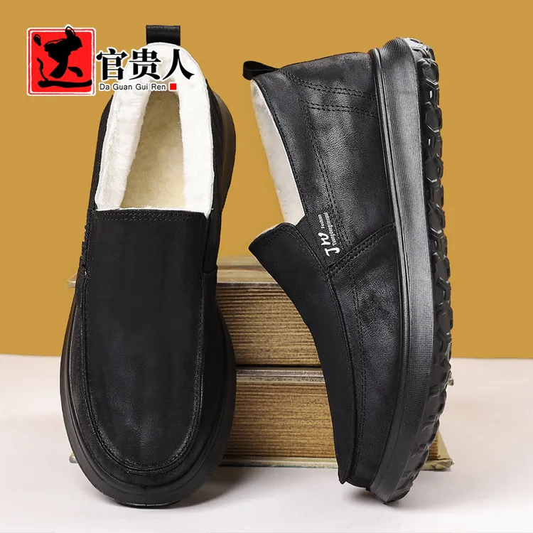 达官贵人男士棉鞋羊毛皮毛一体加厚保暖加绒防滑雪地靴老人爸爸鞋