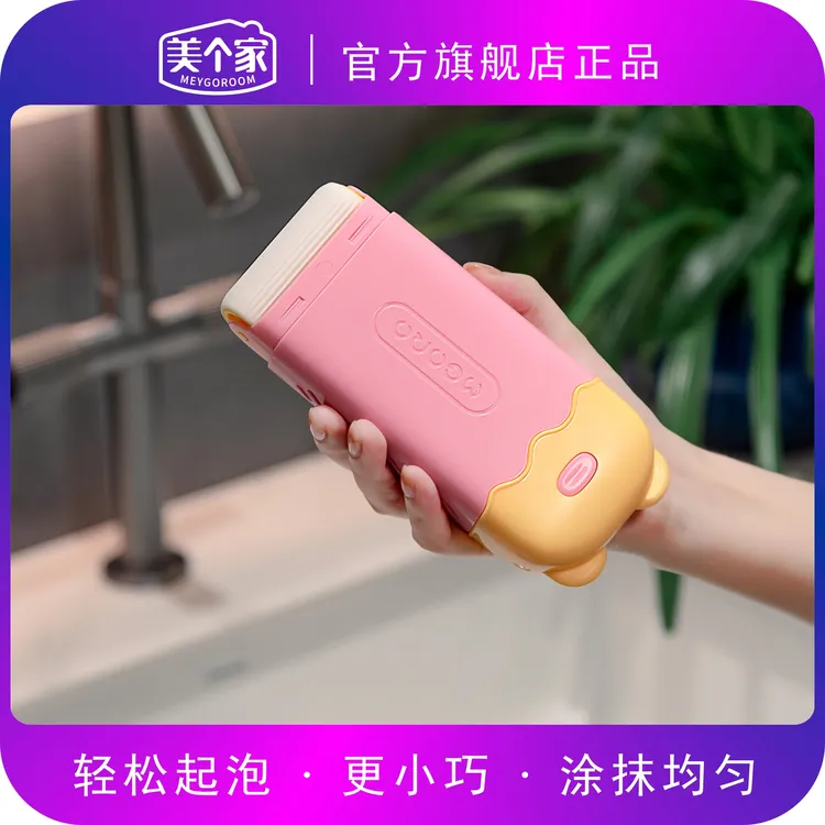 多功能肥皂盒起泡盒沥水香皂收纳盒洗衣家用防滑免手搓起泡