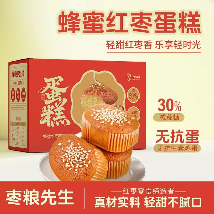 枣粮先生蜂蜜红枣蛋糕早餐网红休闲小糕点480g/箱